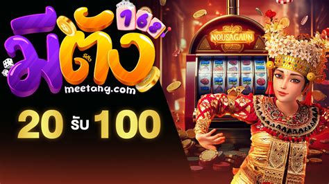 https://meetang168.com/login|MEETANG 168 เว็บบาคาร่าเดิมพันอันดับ 1 นิยมเล่นกันเยอะที่สุด.